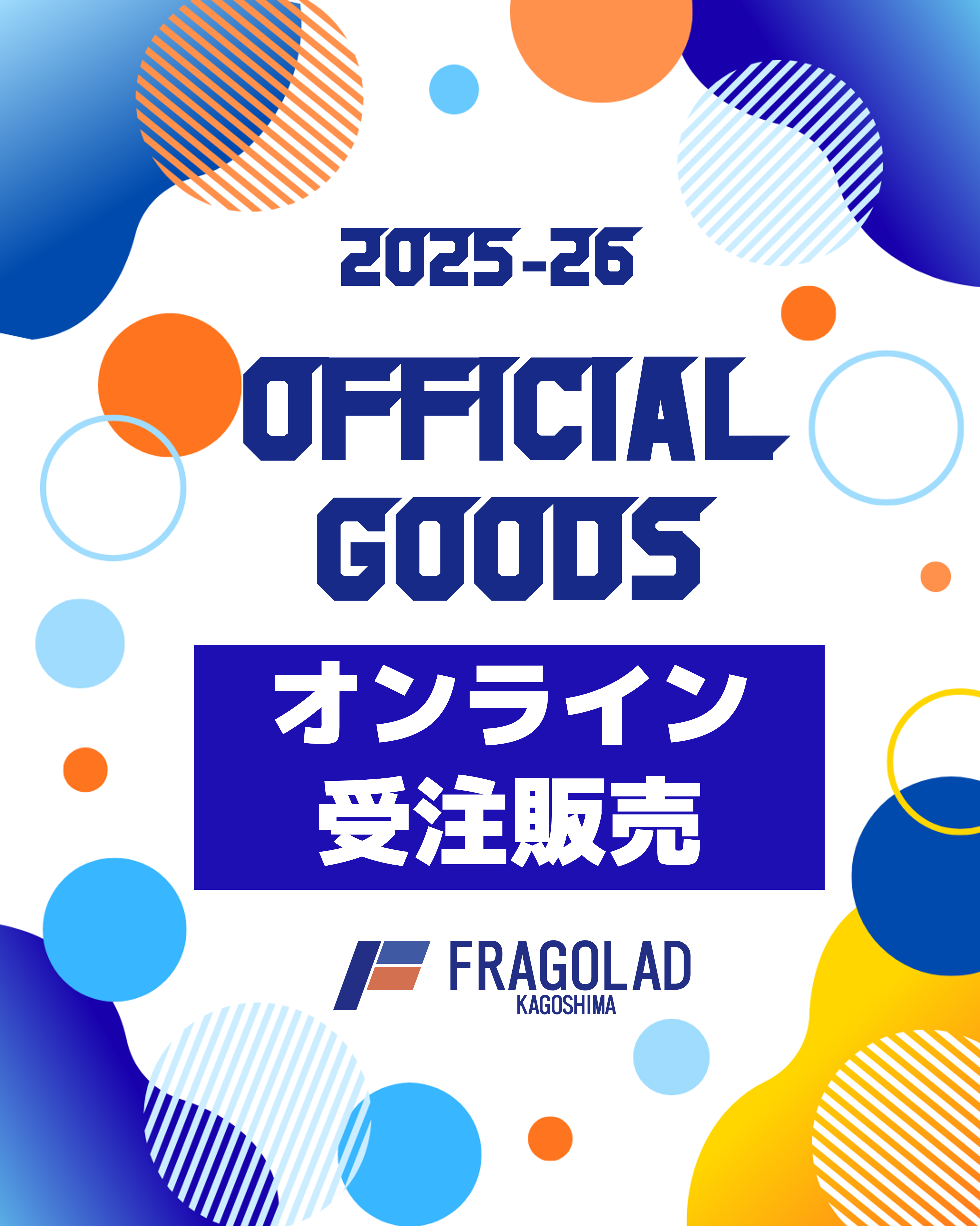 NEW】選手個人グッズ オンライン受注販売のお知らせ - フラーゴラッド